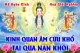 Kinh cứu khổ cứu nạn Quan Thế Âm Bồ Tát có chữ, 108 biến đầy đủ